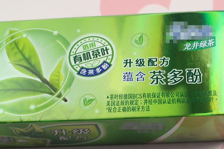 硬核科普：全方位解析多酚类物质，带你了解更真实的茶多酚-小喜年(图9)