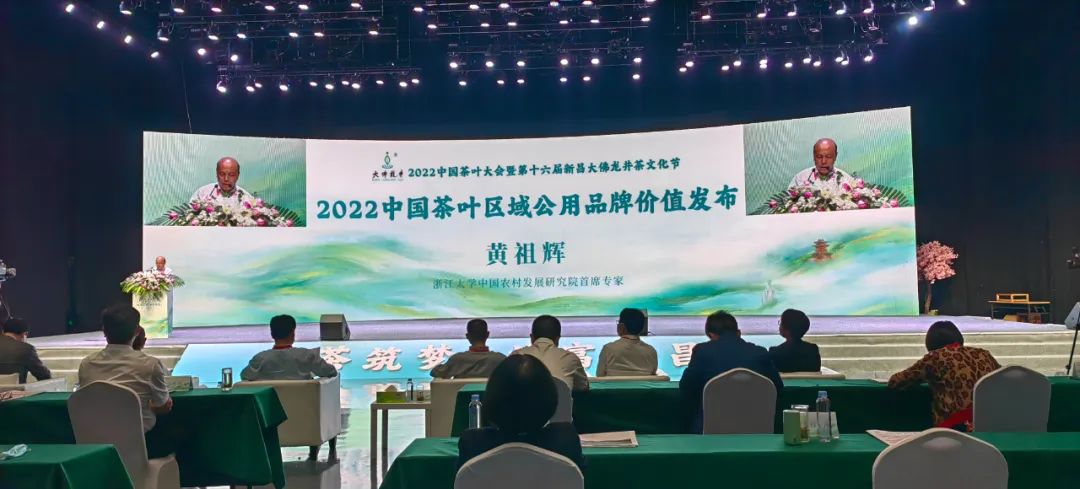 2022年中国茶叶区域公用品牌价值前10排名，普洱茶排第几？(图1)