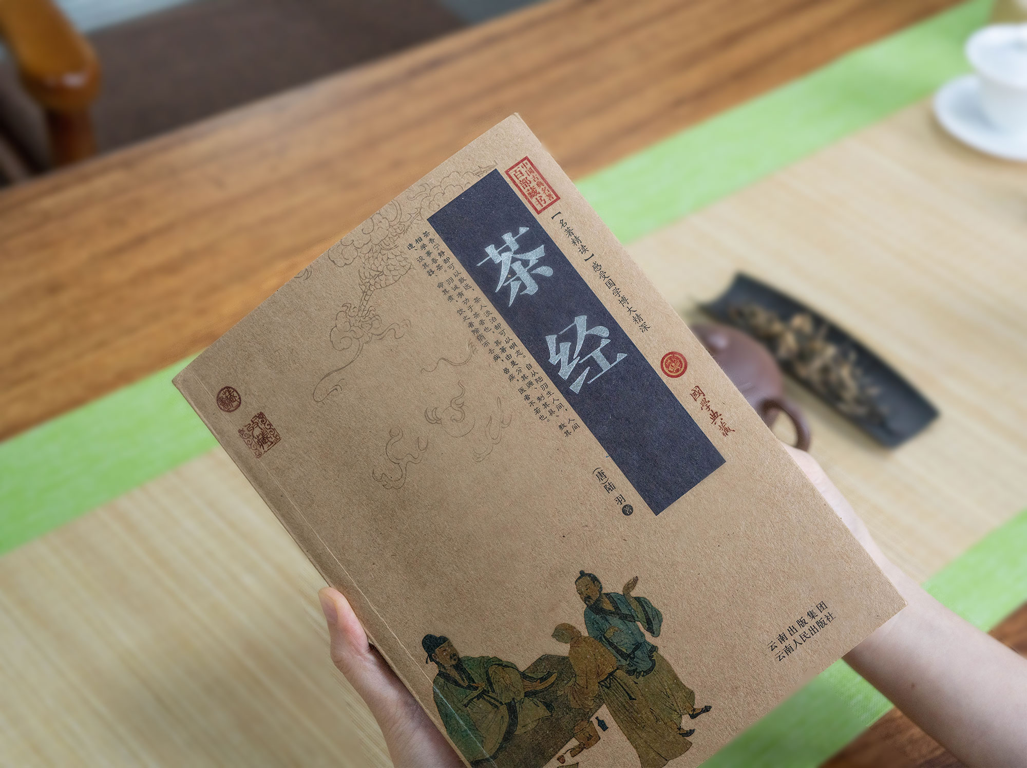 小喜年：从古代到现代，中国茶文化的发展历程(图5)